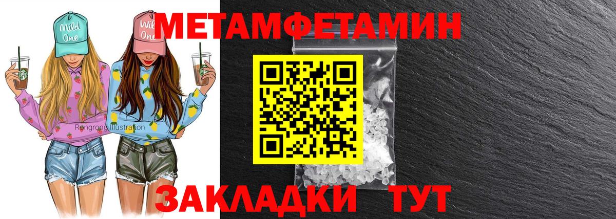 Красный Сулин  АМФЕТАМИН  Вход с VPN  Amphetamine 98% 
