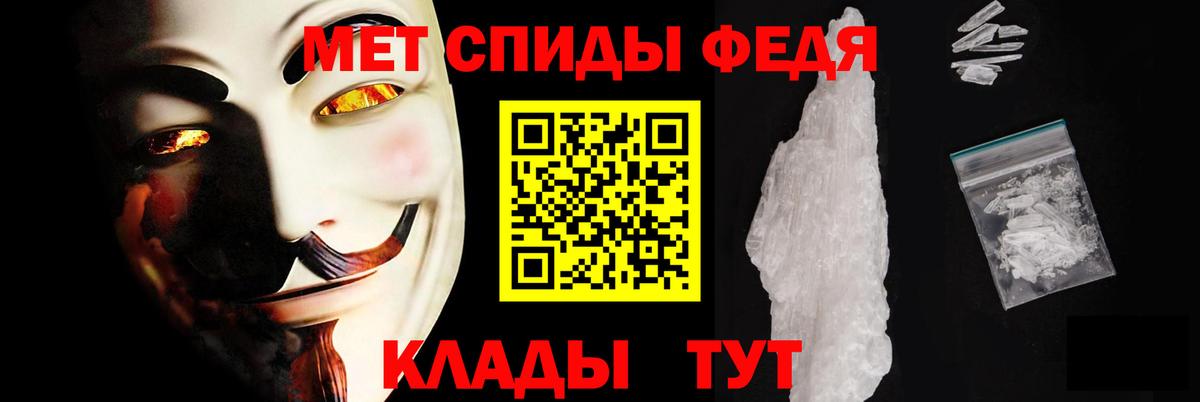 Амфетамин 98% Красный Сулин