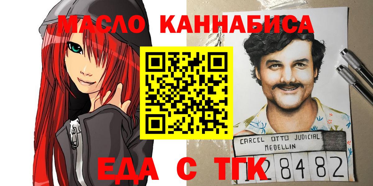 Красный Сулин  Canna-Cookies марихуана  Вход с VPN 