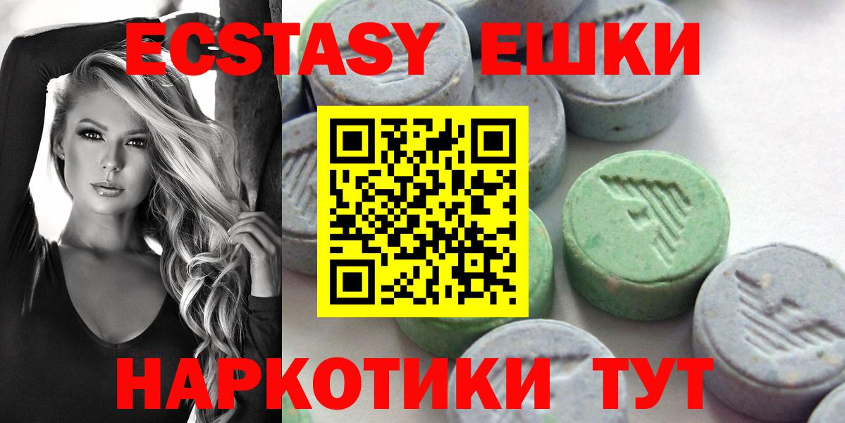 Красный Сулин  Ecstasy Punisher  Вход с VPN  кракен рабочий сайт  ЭКСТАЗИ ешки 