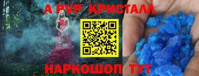 прущий лед Конаково