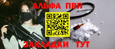 кокаин премиум Комсомольск-на-Амуре