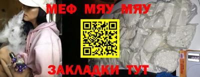 прущий лед Конаково