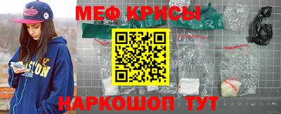 прущий лед Конаково
