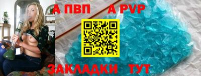 прущий лед Конаково