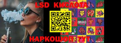 кокаин премиум Комсомольск-на-Амуре