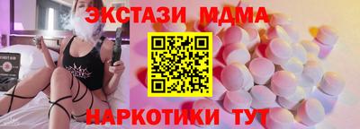 прущий лед Конаково