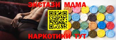 прущий лед Конаково