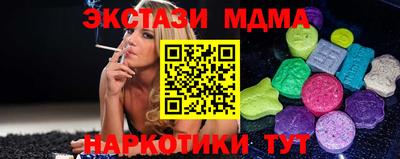 кокаин премиум Комсомольск-на-Амуре