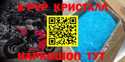 кокаин премиум Комсомольск-на-Амуре