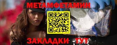 прущий лед Конаково
