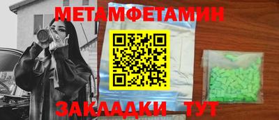 прущий лед Конаково