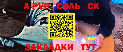a pvp Коммунар