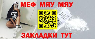 прущий лед Конаково