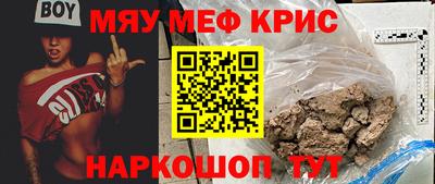 кокаин премиум Комсомольск-на-Амуре