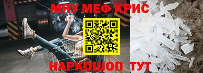кокаин премиум Комсомольск-на-Амуре