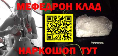 кокаин премиум Комсомольск-на-Амуре