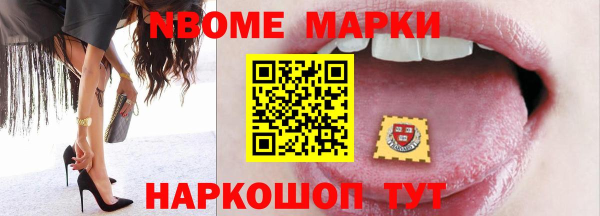 LSD-25 экстази кислота Красный Сулин