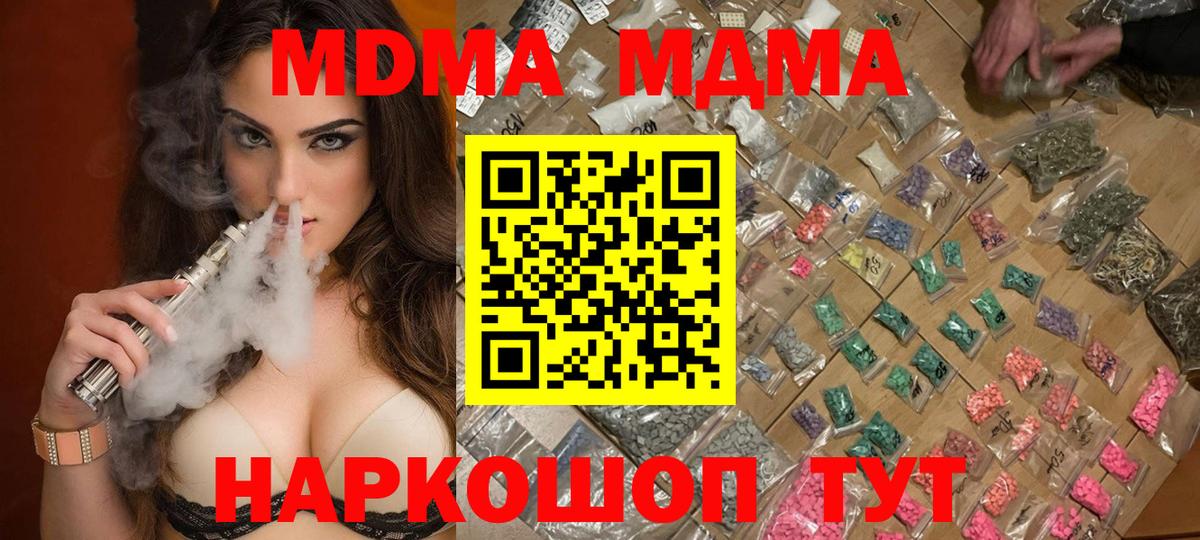 МЕФ кристаллы  Марихуана  Красный Сулин  КЕТАМИН  Гашиш  APVP СК кристаллы  Вход с VPN  LSD-25 